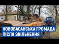 Зруйновані школа, дитсадок та мародерство: місяць російської окупації у Новобасанській громаді