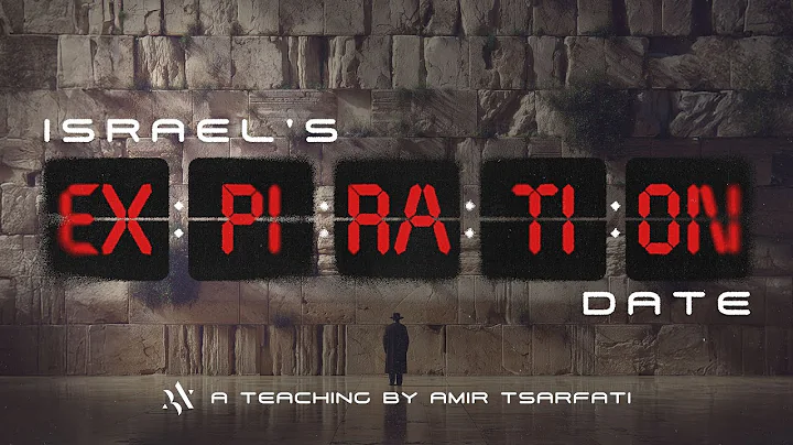 Israel's Expiration Date