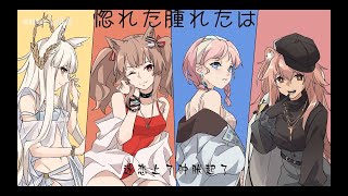 Rhodes Island Daily Life  ENG CC [ Arknights 3 yr fan video ] Music: 一笑悬命 / Art 漂流瓶瓶瓶瓶子