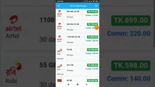 drive package purchase, mobile recharge, drive offer screenshot 2