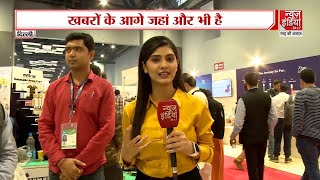 Hindonics at 40th India International Trade Fair.