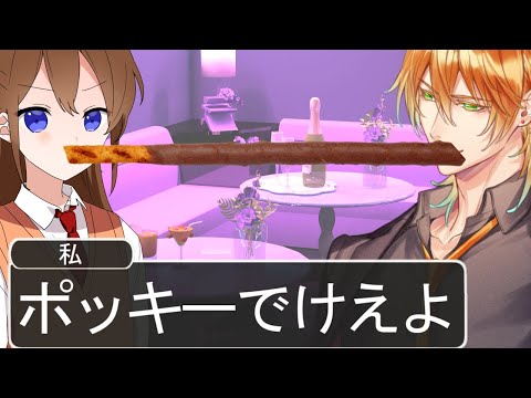 【アニメ】こんなポッキーゲームは嫌だWWWWWWWWWWWWWWWWWWWWWWWWWW