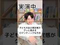 子どもの自己肯定感がグッと上がる方法