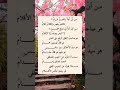 من أين أبدأ والحديث غرام فالشعر يقصر حالات واتس علم النفس حكمة عبارات   ستوريات خواطر