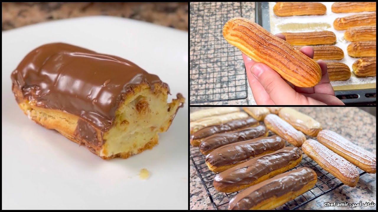 لن تشتري ليزيكلار بعد الان 😍! إكلير المحلات الفخمة .. بعجينة الشو الناجحة عمرك متبدليها لا تفووتكم