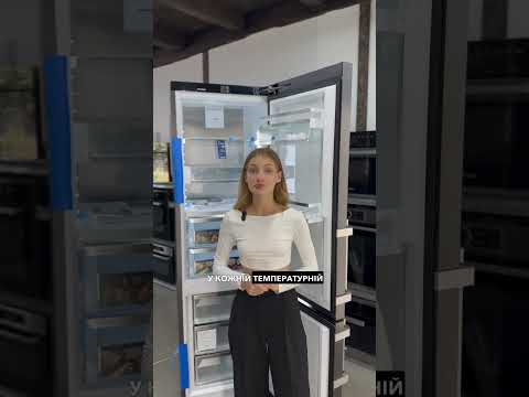 ХОЛОДИЛЬНИК LIEBHERR