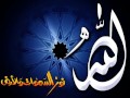 ابراهيم الاخضر سورة الناس ابراهيم الاخضر سورة الناس