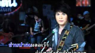 อย่าบังคับให้รับปาก-ไอดิน อภินันท์ chords