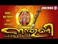 നന്തുണിപ്പാട്ടുകള്‍ | NANTHUNIPATTUKAL | Traditional Music | Kerala Cultural Songs | Nanthuni Pattu