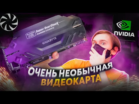 Самая необычная видеокарта GTX 680 тест в играх в 2023