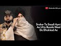 Jaura Phagwara Sarkar Ta Sadi Apni Ae Song Lyrics Video ЁЯШО HD Lyrics Jaura Phagwara Sarkar Ta Sadi Apni Ae Song Lyrics Video ЁЯШО HD Lyrics
