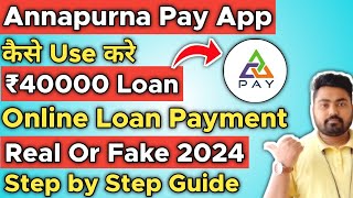 Annapurna Pay App | How to take loan from Annapurna Pay App | How to use Annapurna Pay App screenshot 1