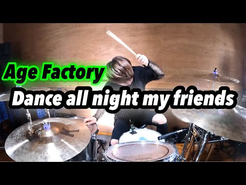 【Age Factory】「Dance all night my friends」叩いてみた【Drum Cover】