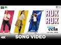 Ruk Ruk Official Song Video - Helicopter Eela | Kajol | Palomi Ghosh | Raghav Sachar | Anu Malik