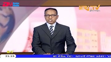 ERi-TV, Eritrea - Tigrinya Evening News for June 11, 2019