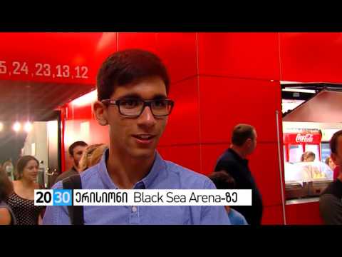 ერისიონი  BLACK SEA ARENA-ზე /2030 (15.08.2016.)/