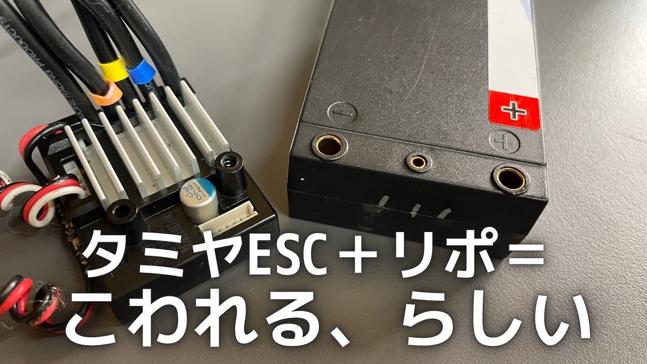 New！TEU-201BK (ツインブラシモーター用)エレクトロニック