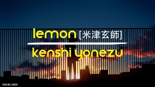 Lemon [米津玄師] - Kenshi Yonezu [Lirik   Terjemahan] cover by KOBASOLO & Harutya