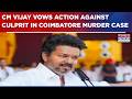 Coimbatore Horror Sparks Outrage; Tamil Nadu CM Vijay Promises Severe Punishment For Accused