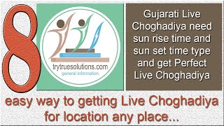 how to use live-gujarati-choghadiya screenshot 5