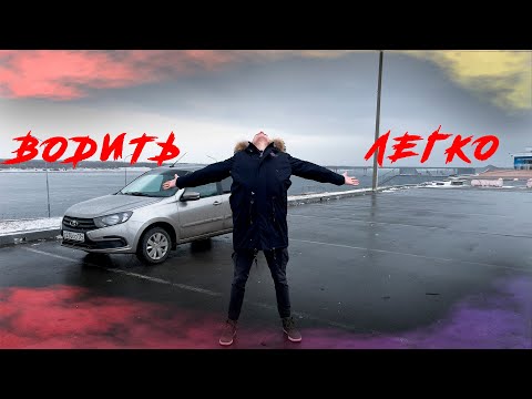 Как трогаться на механике легко и быстро?