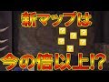 【MHW】実はマイハウスの地図に今後のアプデ情報が隠されていた!?～２７～【モンハン実況】