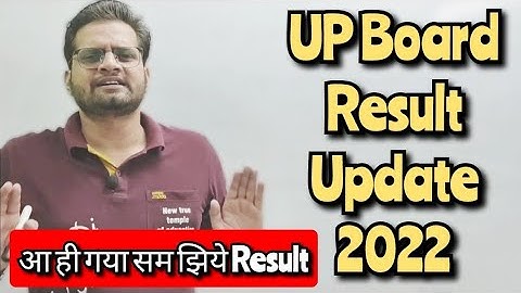 UP Board Result Update! UP Board Result 2022 #upboard #upboardresults2022