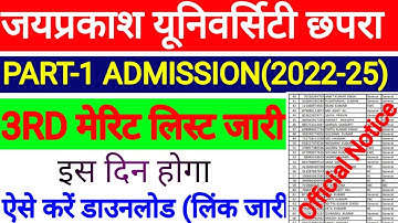 jp university ug 3rd merit list 2022-25|jai prakash university part 13rd merit list 2022|jpu3rdmerit