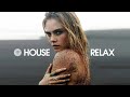 House Relax 2023 (Chill Lounge Deep Mix 222)