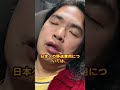 中岡創一が単独で賠償と保険の困境に直面