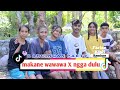 MAKANE WAWAWA X NGGA DULU🌴 FARLAN KLALI REMIXER🔥