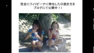 フィリピンパブ　栄