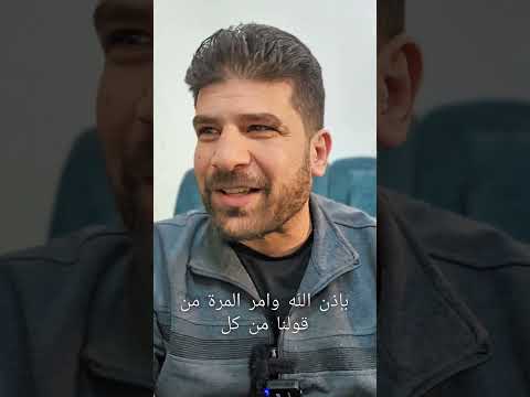 هل القائد أحمد الشرع أدرى بمقتضيات المرحلة أم يجب عليه أن ي رضي المواطنين بغض النظر عن النتائج