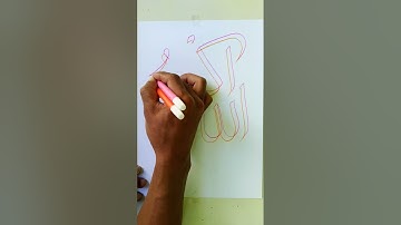 Menulis Kaligrafi Allah Dengan 2 Spidol #ytshorts #art #kaligrafi