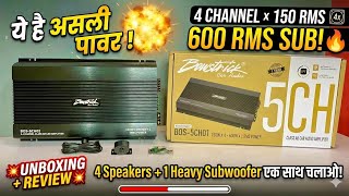 Bonstrick 5 Channel Amplifier Unboxing &amp; Review 🔥 | Best Budget Car Amplifier?