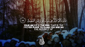 عبدالرحمن احمد ماتيسر من سورة الحديد تلاوة جميلة جدا