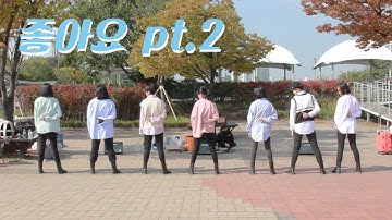 [NeverMind] BTS (방탄소년단) 