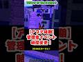 【速報】アプデのみ朝6時に延期!※管理者イベントも同じ時間の可能性大【プラント対ブレインロット】