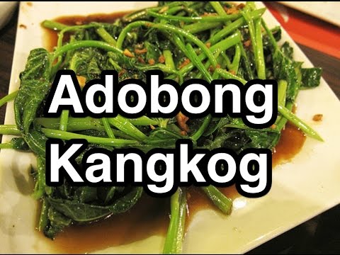 Adobong Kangkong - Filipino Pinoy Recipe