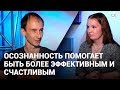 Йога: через работу с сознанием менять тело – Пятничный гость Дмитрий Куприянов