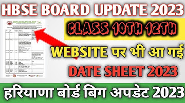 HBSE Board 10th 12th Datesheet 2023 pdf | haryana board exam 2023 datesheet| hbse board datesheet