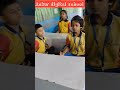 yoga day special  💖✨️#ytshorts #ytindia #ankur_digital_school  #yoga #babaramdev