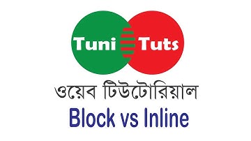 HTML Tutorial in Bangla: Block vs Inline Elements