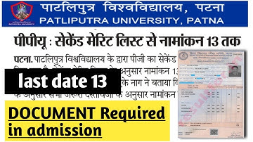 PPU PG admission Document required | patliputra University admission  | Most important documents
