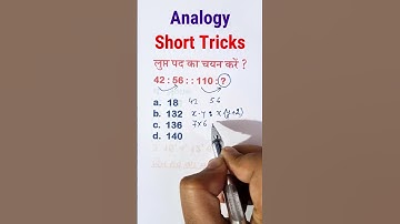 Q.116  Maths | Reasoning Short Tricks for  #ssccgl #ssc #sscchsl #sscgd #sscmts #sscexam #shorts
