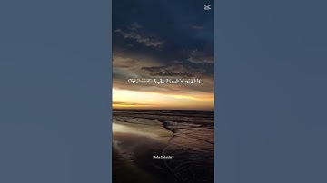 السورة الأحب لقلبي 💚🌿 #allah #المصحف #allahquran #quran #اكسبلور #islamicscripture #qurankareem