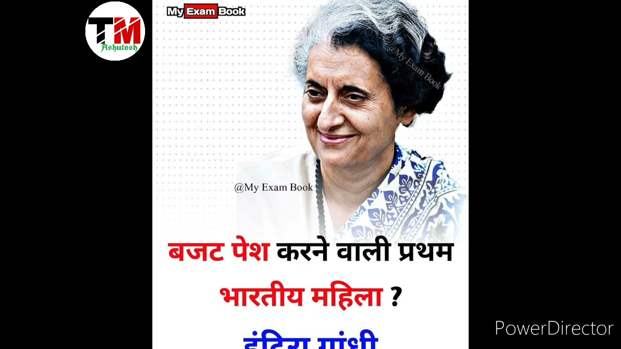 Budget 2021|Most important question|TECHMIX Ashutosh|Budget in Hindi|Important Facts