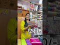 wholesale shop in Hyderabad #kamalribbonstore for laces falls lining pattu tissue blouse pieces