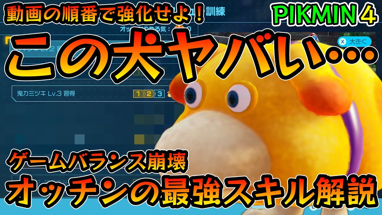 【送料無料】Switch 脳を鍛える大人の ピクミン4 スプラトゥーン3 送料無料】Switch 脳を鍛える大人の ピクミン4 スプラトゥーン3