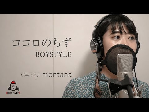 ココロのちず Boystyle アニメ ワンピース Op Youtube